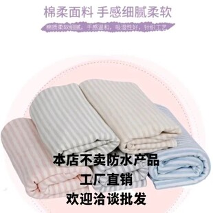 睡眠袜空调房晚上睡觉穿的袜子男女袜睡袜中筒脚套全棉