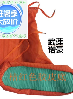 橘红色防沙鞋脚套高筒沙漠徒步户外旅行沙套涤纶面料不防水夕阳红