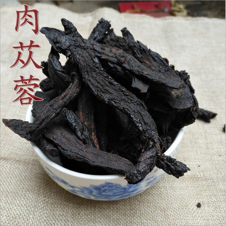 男性滋补养生沙漠人参肉苁蓉大芸大云新疆肉苁蓉泡酒正宗纯天然