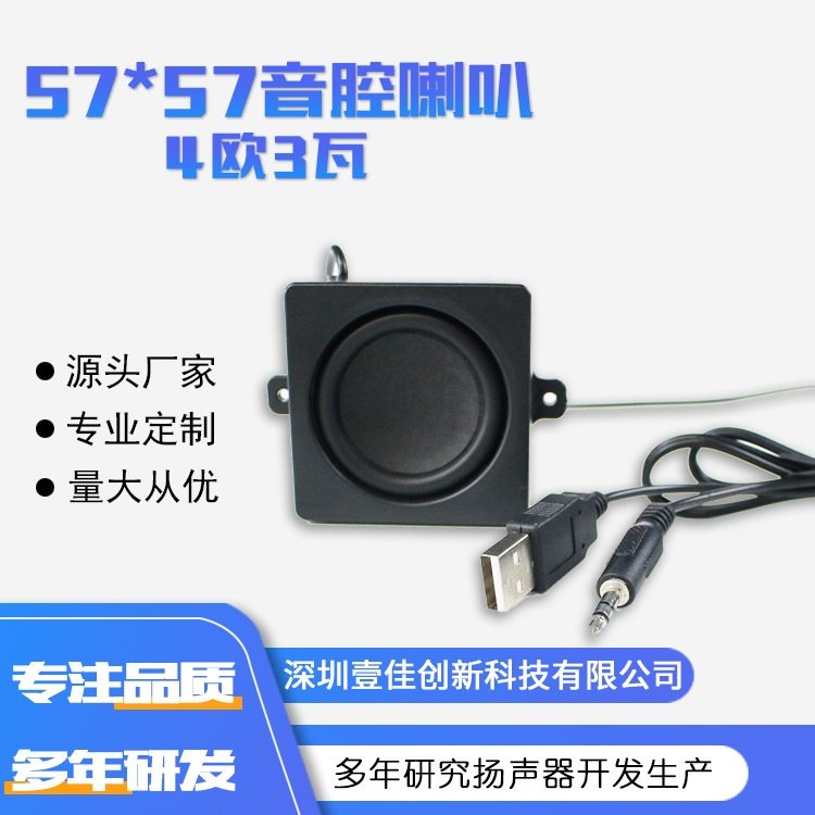 DIY音响电脑音箱USB笔记本迷你小有线扬声器高音质家用小型喇叭