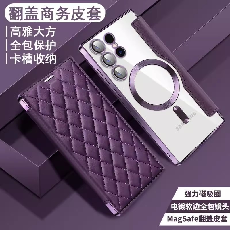 适用三星S25磁吸手机壳菱格翻盖皮套S24Ultra电镀透明插卡A06防摔