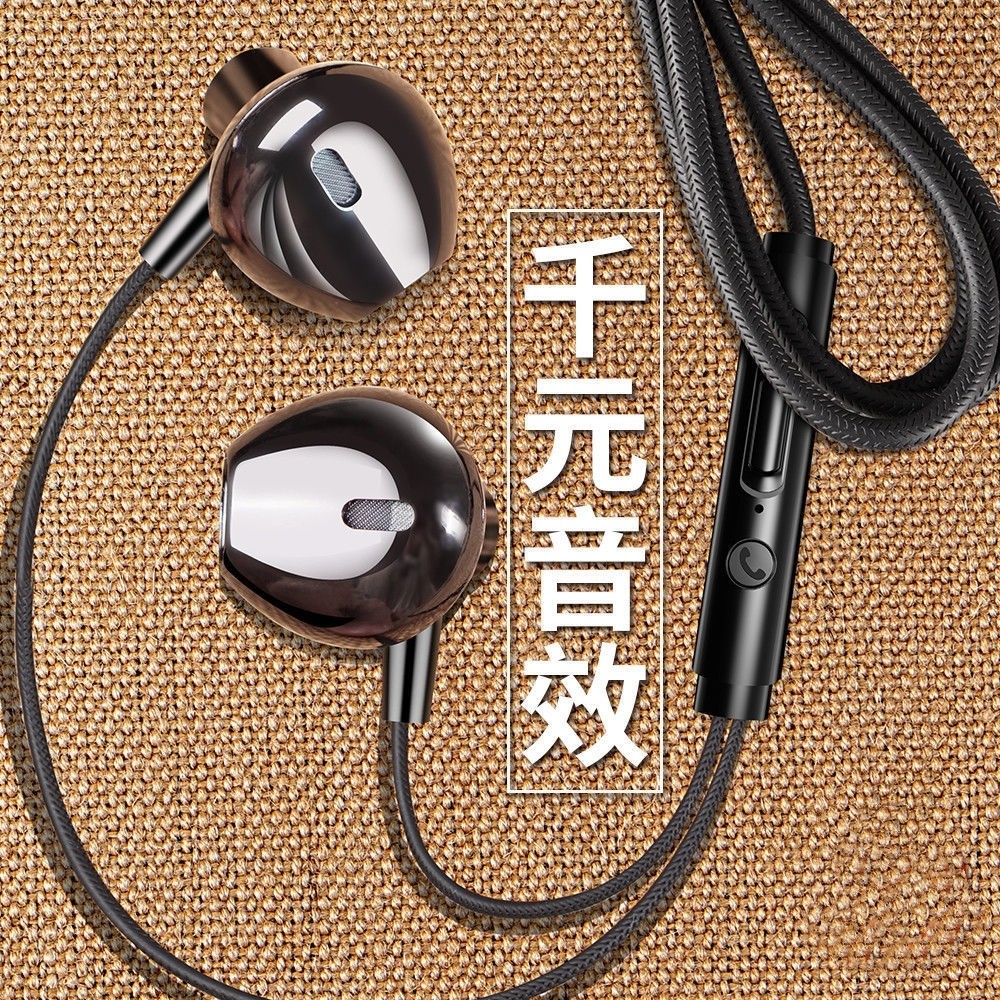 耳机适用小米游戏金属入耳式重低音苹果耳麦K歌有线控通用手机