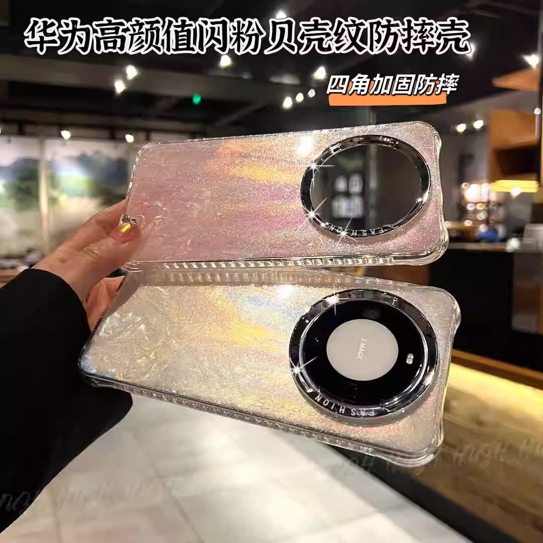 IMD贝壳纹闪粉适用华为pura70pro手机壳四角matex5蓝光滴胶60防摔