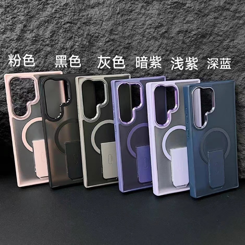 炫音支架适用三星S25ultra磨砂磁吸手机壳s24plus折叠防摔保护套