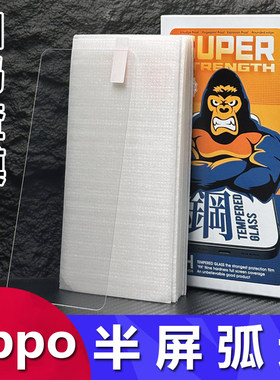 适用OPPO A11X A9 A8 A7 A5手机钢化膜A72 A52 A92S弧边2.5D半屏透明A5S A93 A95 A15 A53S A91保护膜批发