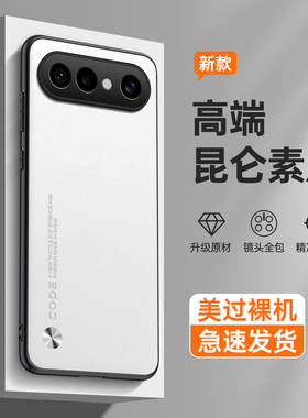 适用 vivo S50 promini素皮昆仑皮纹手机壳S30 S20 S9 S18pro全包防摔S17 S16E S15 S12高级感商户保护套批发