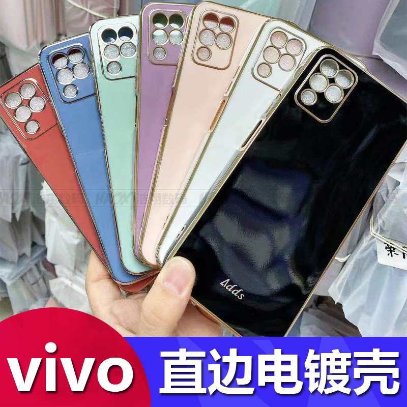 直边电镀手机壳纯色防摔
