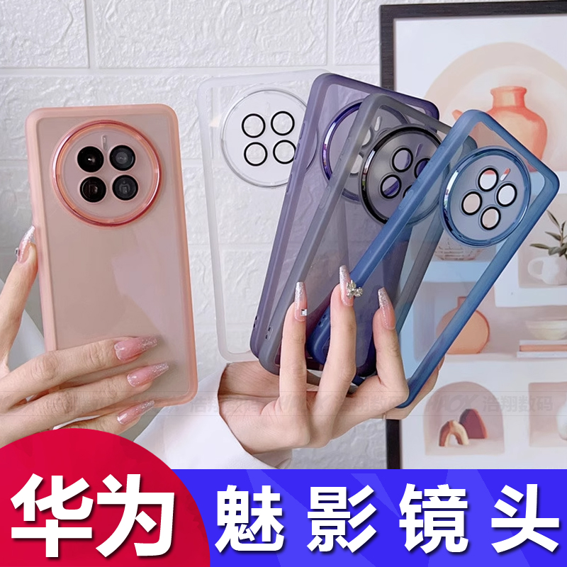 3020Pro魅影带镜头膜保护套