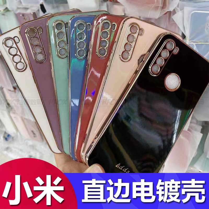 红米k20直边电镀防摔软壳