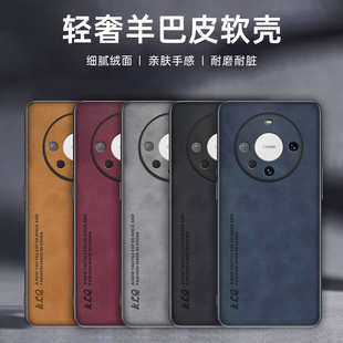 30pro商务羊巴皮手机壳nova14 10高级感pura80全包防摔保护套批发 Air 适用华为mate80