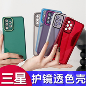 edge S24ultra魅瞳护眼手机壳S23 A53 适用三星 A73 S25 A14带镜头A17 A12 S26 A36透色高级感A52 A13保护套