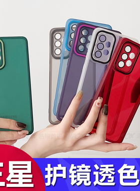 适用三星 S26 S25 edge S24ultra魅瞳护眼手机壳S23 A73 A53 A12 A14带镜头A17 A36透色高级感A52 A13保护套