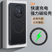 3保护套findN3 X2折叠磁吸PC硬壳荣耀magicVS2 适用华为mateX7 VS防摔三星fold5 Xfold3pro手机壳