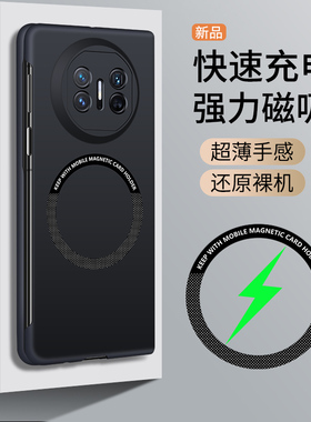 适用华为mateX7 X6 X5 X3 X2折叠磁吸PC硬壳荣耀magicVS2 VS防摔三星fold5 4 3保护套findN3 Xfold3pro手机壳