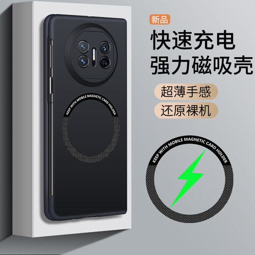 X5X3X2折叠磁吸PC硬壳