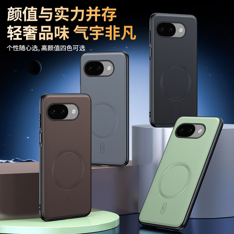 适用谷歌 pixel10 A 10XL素皮新款磁吸手机壳 pixel 9A 8 8A magsafe无线充电全包防摔高级感商务手机壳批发