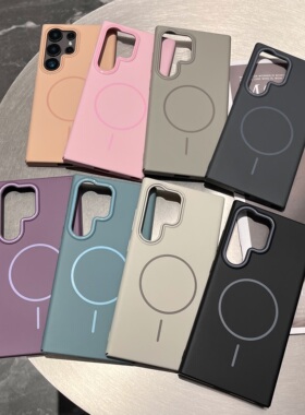 适用三星 S26 S25ultra新款柔润PC手机壳S24FE全包硬壳S23 ultra高级感防摔Galaxy S25磁吸magsafe保护套批发