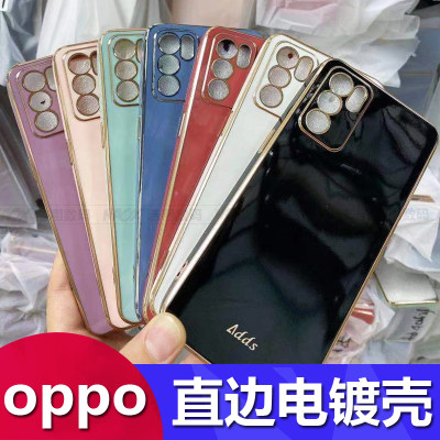 oppo电镀直边手机软壳防摔