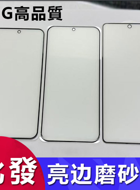 适用荣耀X10 X30 X40 X50i X60 X70i电竞磨砂荣耀 300 400 500 Magic7 8防指纹钢化膜Play 7 8 9T保护膜批发