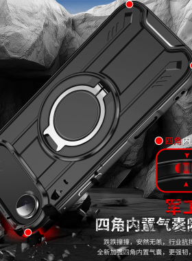 适用苹果17pro max新款铠甲军工四角防摔手机壳iphone16pro全包15高级感14加厚13指环支架12 11保护套批发