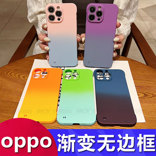 适用于OPPO 9pro渐变双色无边框手机壳Reno8 6pro超薄磨砂硬壳FindX7 Reno10 X6pro肤感保护高级感防摔壳