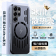 plus防摔S22高级感Galaxy 适用三星 S25FE保护套 edge冰川散热金属漆磁吸手机壳S24 Ultra全包S23 S26 S25