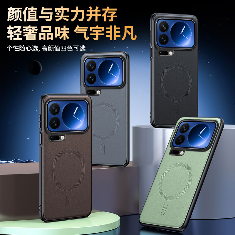 适用 小米17 promax 15T 12pro新款素皮磁吸手机壳红米K90 K80 K70至尊版防摔商务note15 14 R 15C保护套批发