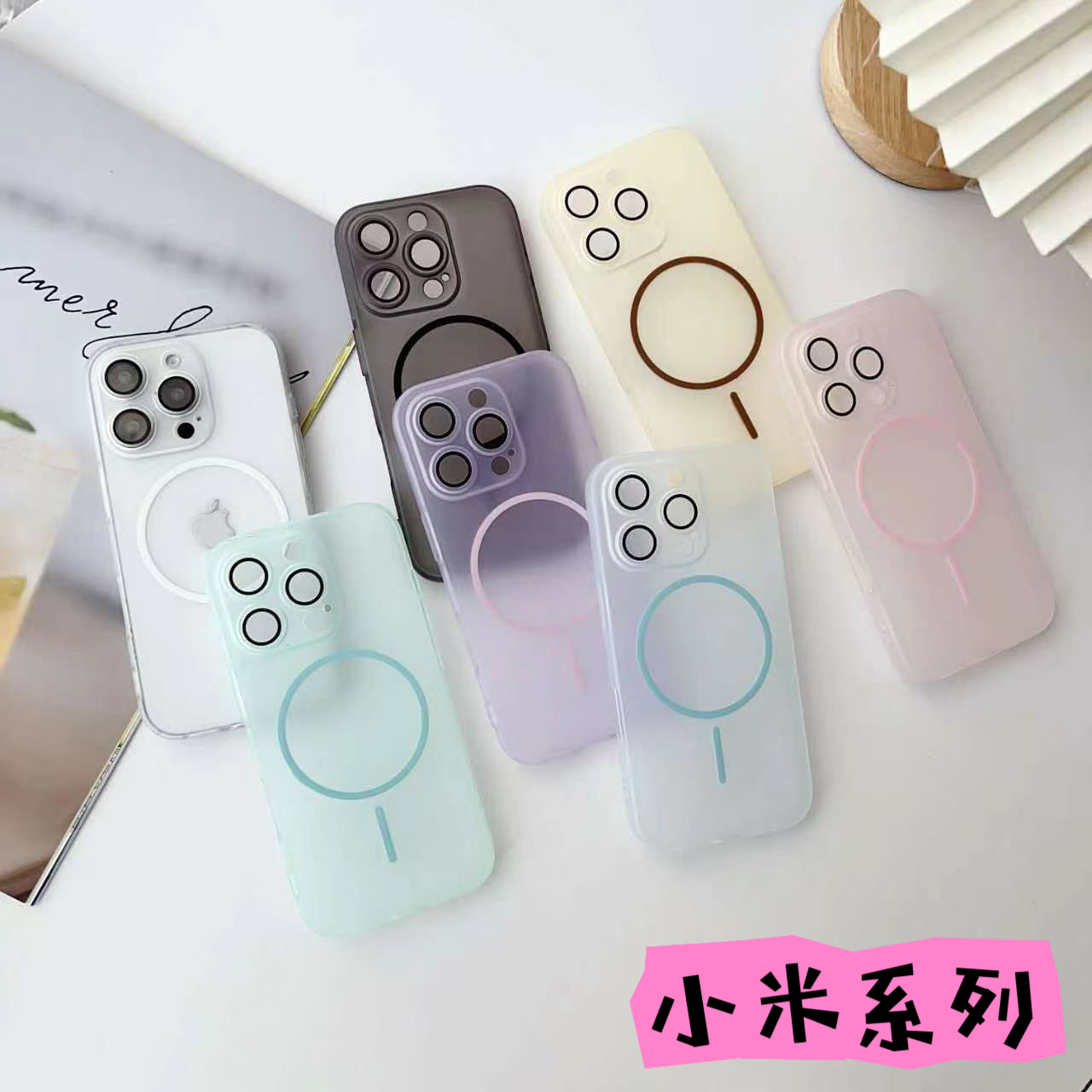 适用小米15pro冰雾肤感磁吸手机壳小米14 ultra 小米13全包红米K80 K70pro高级感防摔K70E软壳保护套批发