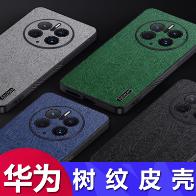 504030Pro树皮纹保护