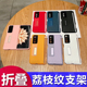 适用折叠手机壳华为mateX6 V5荔枝纹Xfold2支架防摔findN3皮纹三星FOLD5 4高级感fold3保护magicVS2
