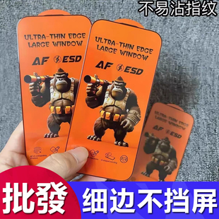 适用苹果17pro 15防爆14全屏覆盖13防窥钢化膜批发 max超细边不挡屏电镀手机贴膜厚胶猩猩丝印防静电iPhone16