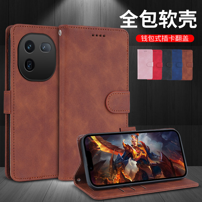 适用vivo iQOO13 12 11pro翻盖皮套手机壳iQOO Neo10 Z9X Z7插卡防摔全包V40 Y300 Y200I y78皮纹Y35保护套