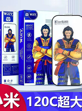 适用小米14/13高清红米K80 K70电镀防静电钢化膜K60高铝大弧note9/10/11/12/13/14/15保护膜红米14C/13R批发