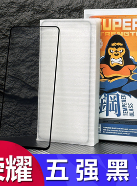适用荣耀X70 X60 X50i X40i X30 X10 9X全屏五强钢化膜荣耀300/ 400手机膜Play 7 8 9 10保护膜畅玩60 50批发