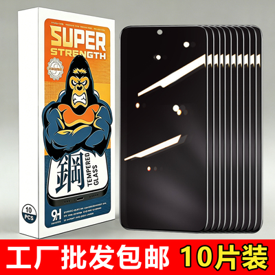 适用 vivo Y500 Y300i全屏防窥钢化膜Y200i Y100i防指纹Y50m Y37防偷窥Y36 Y35 Y78 Y33S手机隐私保护膜批发
