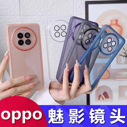 适用OPPO A6GT A5 Reno 15 14 13 12 11 10 9 Pro魅影带镜头膜保护套全包Find X9 X8S X7透明手机壳K12S K11X