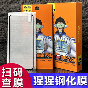 防静电钢化膜Reno R15 K10 Reno8pro SE高铝大弧手机膜K5 查膜R17 K11扫码 适用OPPO K7X K9S