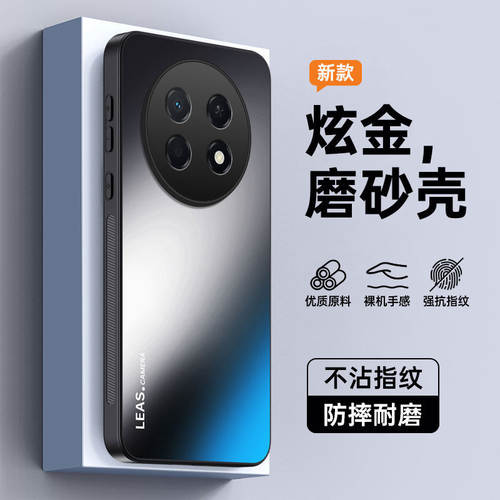 11Ultra炫金磨砂手机壳