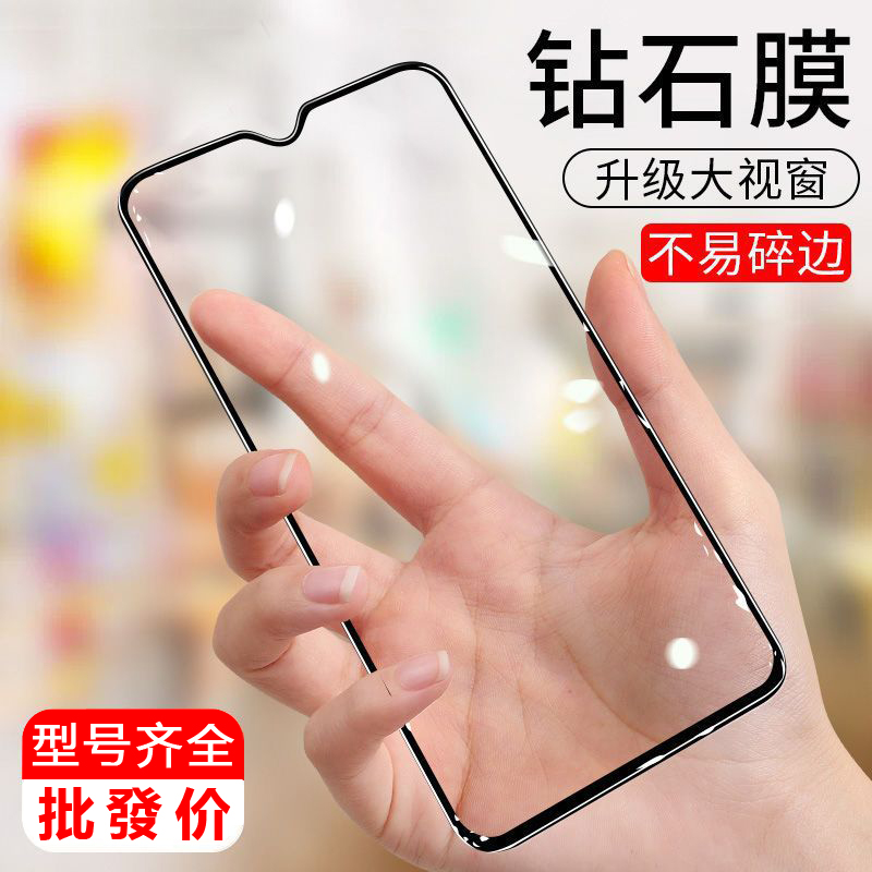 适用于vivo X21 X23 X27手机钢化膜X30 X50 X60 X70二强全屏S16E S15 S12 S10pro S9全胶黑边S7 S6 S5 S1工厂怎么样,好用不?