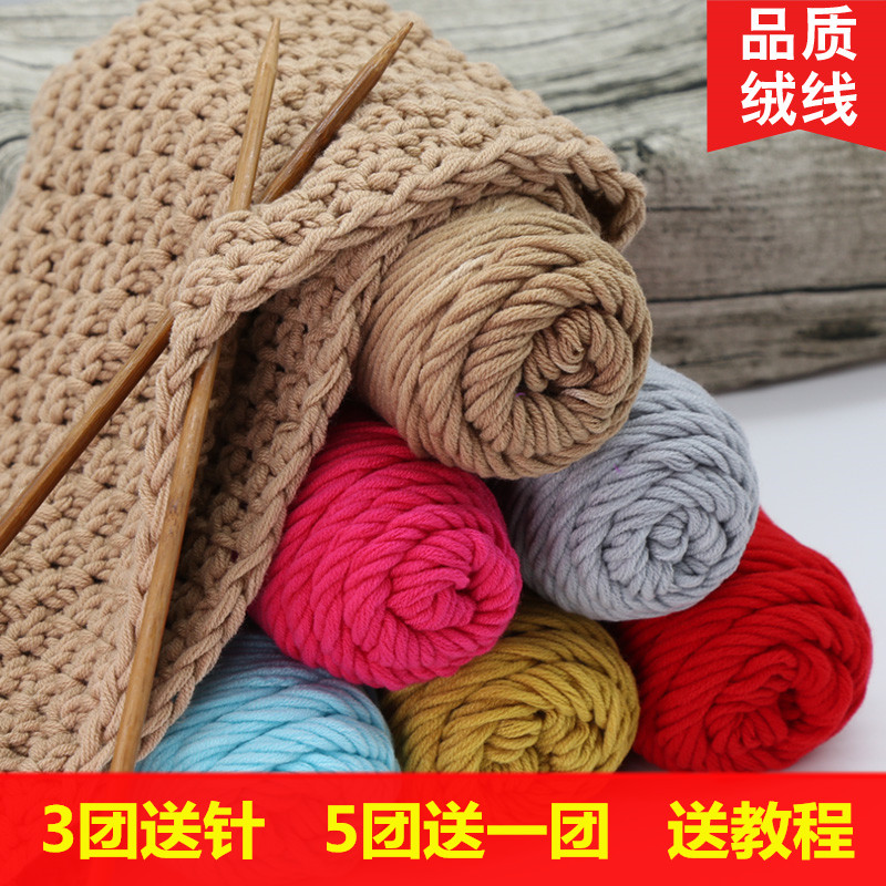 情人棉自织围巾毛线团女粗线球