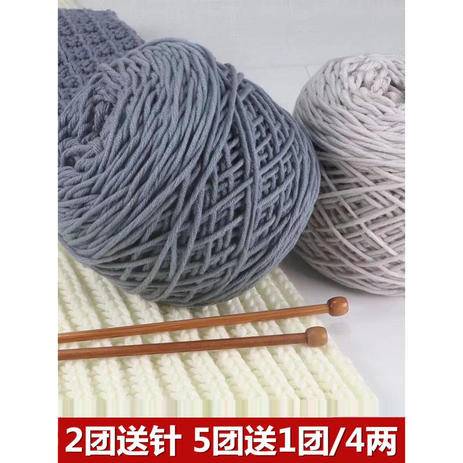 手工diy编织围巾围脖的8八股情人棉牛奶棉粗毛线团送男友女材料包