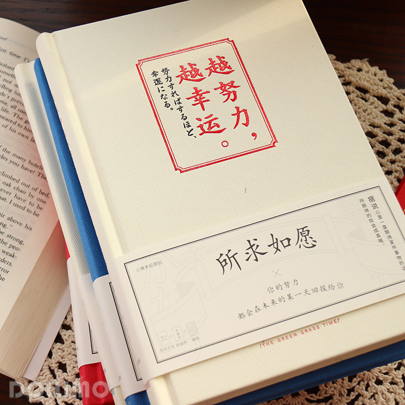 不负前程励志祈愿鼓励笔记本日记本子 文艺ins大学生送礼物正能量文创