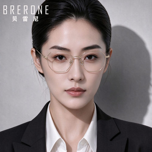 BRERONE新款超轻钛多边形眼镜职业女清冷高智姐感近视可配度数