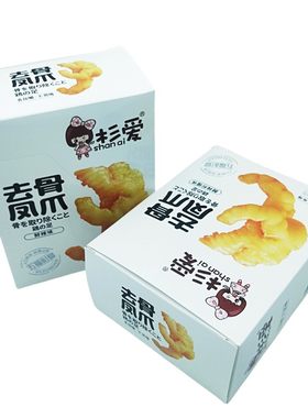 杉爱酸辣柠檬味去骨凤爪
