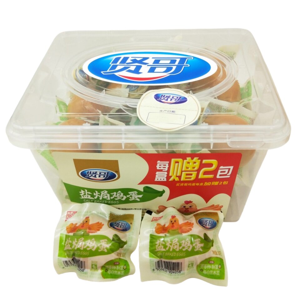 贤哥盐焗鸡蛋30包整盒批发即食卤蛋早餐办公室休闲零食小吃茶叶蛋