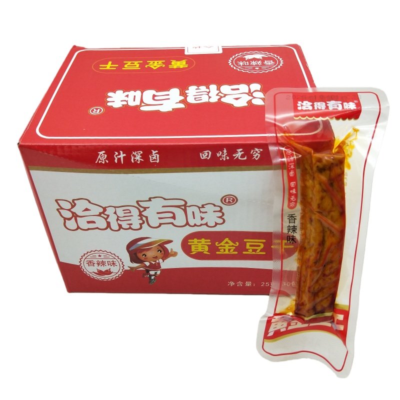 洽得有味黄金条30包整盒批发豆干零食小吃网红解馋即食豆腐干湖南