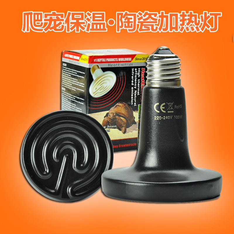陶瓷灯加热陆龟蜥蜴蜘蛛爬虫箱保温器宠物蛇刺猬饲养箱爬虫加热灯,宠物/宠物食品及用品,爬宠缸/箱,淘宝优惠券,粉丝福利购,淘宝优惠卷