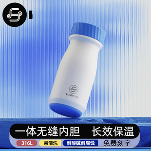 富光316L随行保温杯女便携咖啡杯户外带小巧随身杯办公室杯子水杯