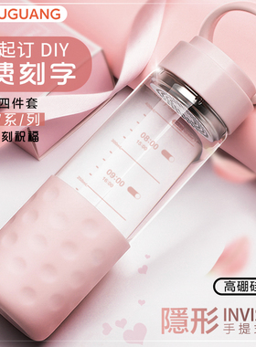 富光玻璃杯男女提手便携单层大容量玻璃水杯子 防烫耐热滤叶茶杯