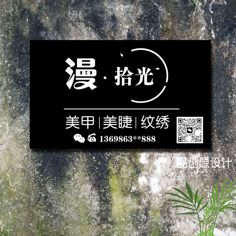 创意工作室招牌门牌定制美甲美睫个性铁艺公司logo广告牌门头挂牌